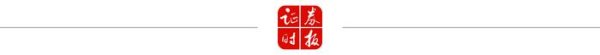 诚信双盈 300117，终止上市！002750，触及退市！