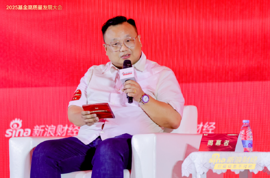 一点金 财经大V揭幕者：男人不如狗，新消费的促进作用非常大