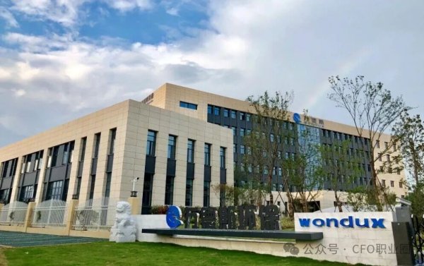 诚利和  罕见！某A股公司财务总监转任财务副总监